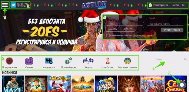 Hotline Casino - Twój Przewodnik po Świecie Gier