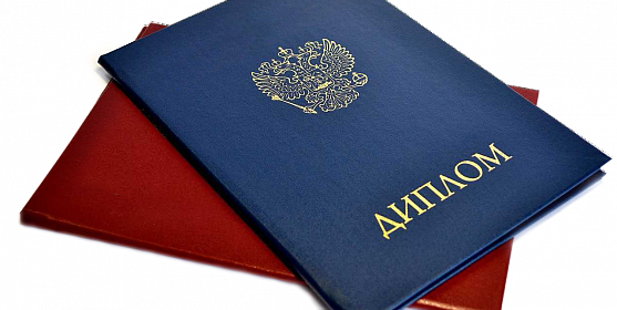 Купить диплом ИКТ Как и где получить качественный документ