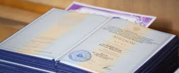 Купить диплом ВолГАУ Надежно и Удобно Купить диплом ВолГАУ Надежно и Удобно