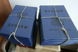 Купить диплом МаБИУ по низкой цене - надежно и быстро