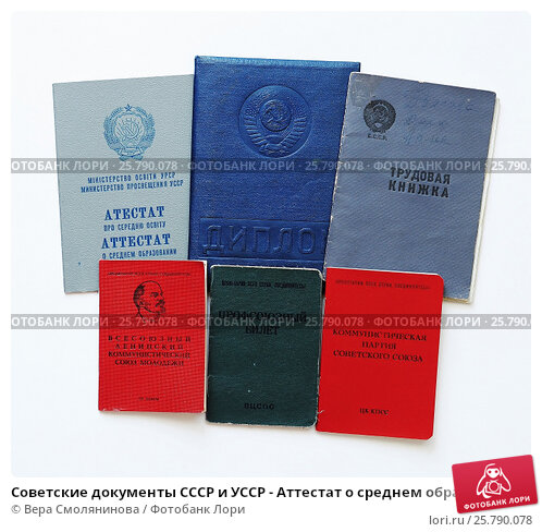 Купить диплом МаБИУ по низкой цене - надежно и быстро