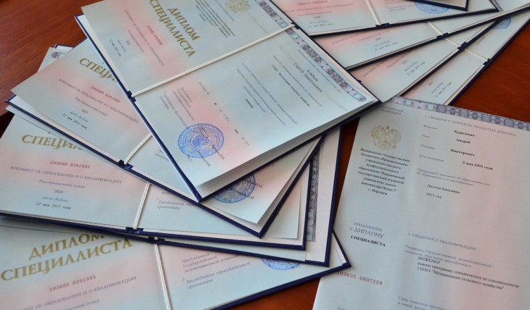 Купить диплом СПбГПМУ на оригинальном бланке -554088810