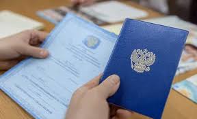 Купить диплом в Березниках Удобные способы оплаты