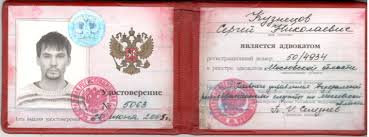 Купить диплом в Благовещенске надежные способы и советы