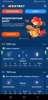 Exploring Mostbet A Comprehensive Guide to Online Betting -1096723497 Exploring Mostbet A Comprehensive Guide to Online Betting -1096723497