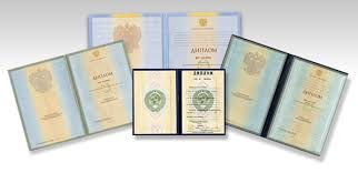 Купить диплом в Грозном качественно и быстро